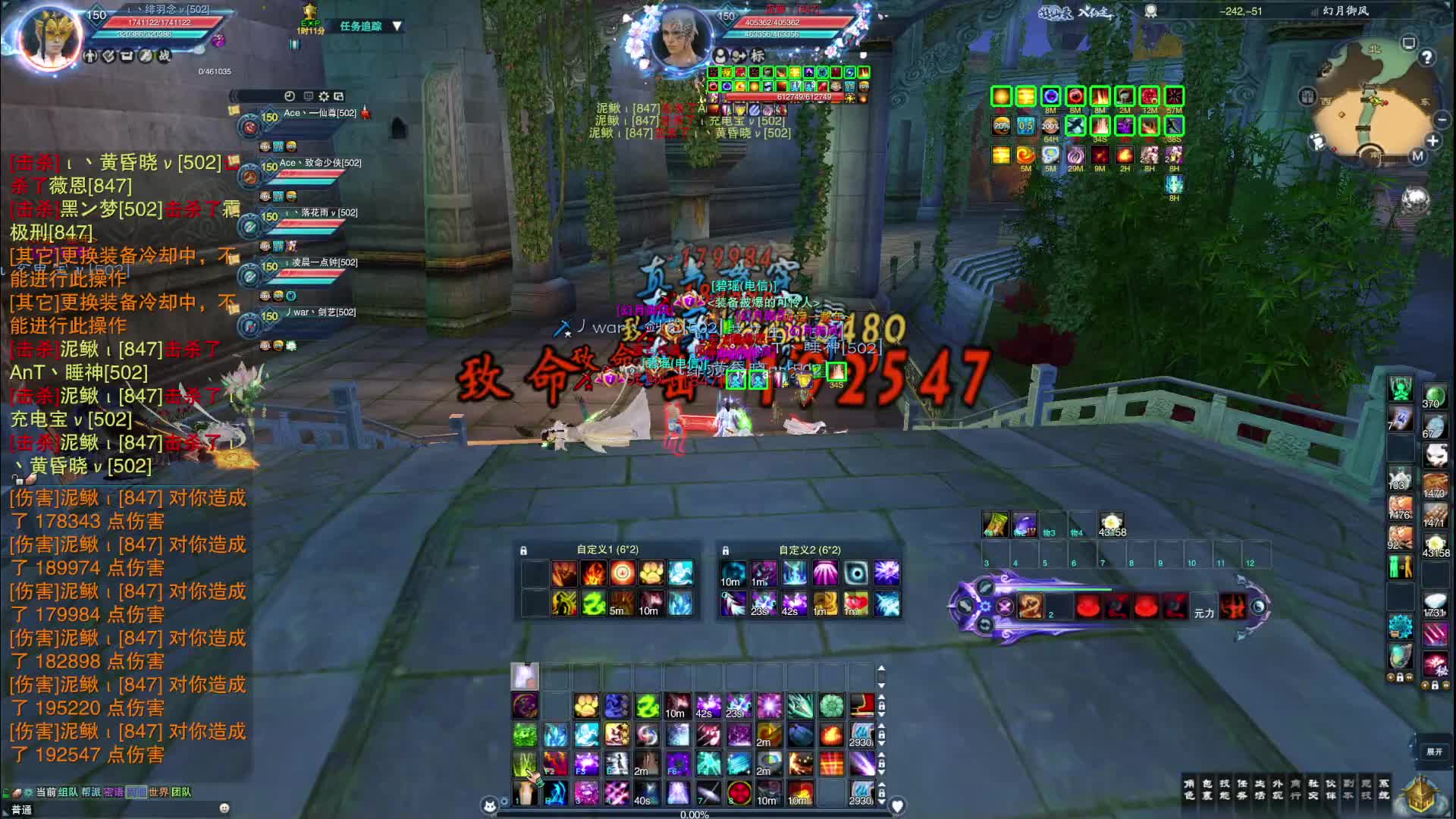 卡级云梦VS碧瑶