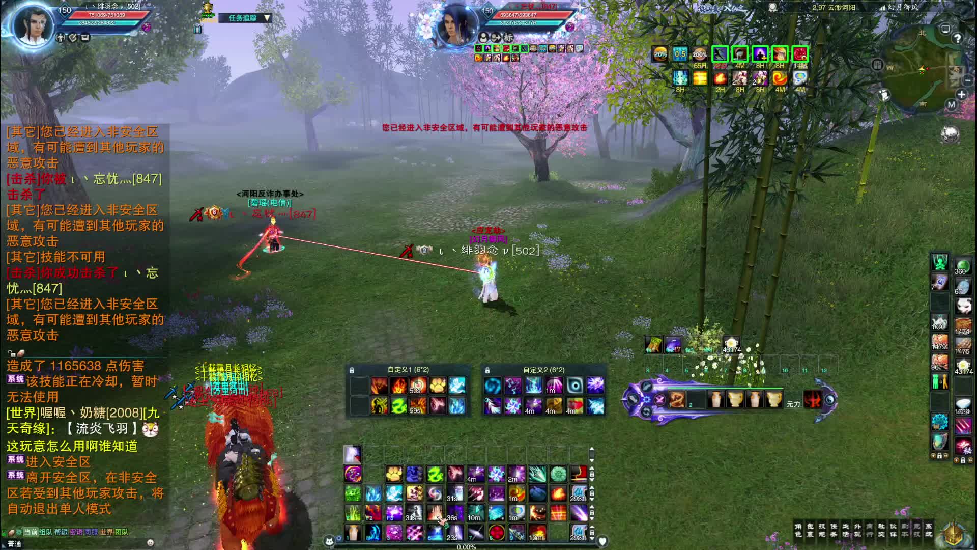 卡级合欢云渺切磋