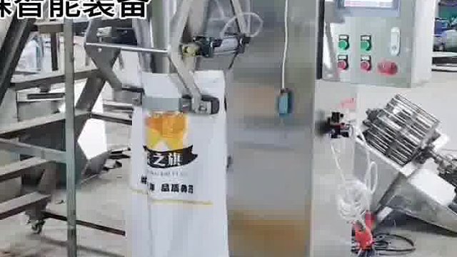 烘焙粉自动定量落袋敞口包装机