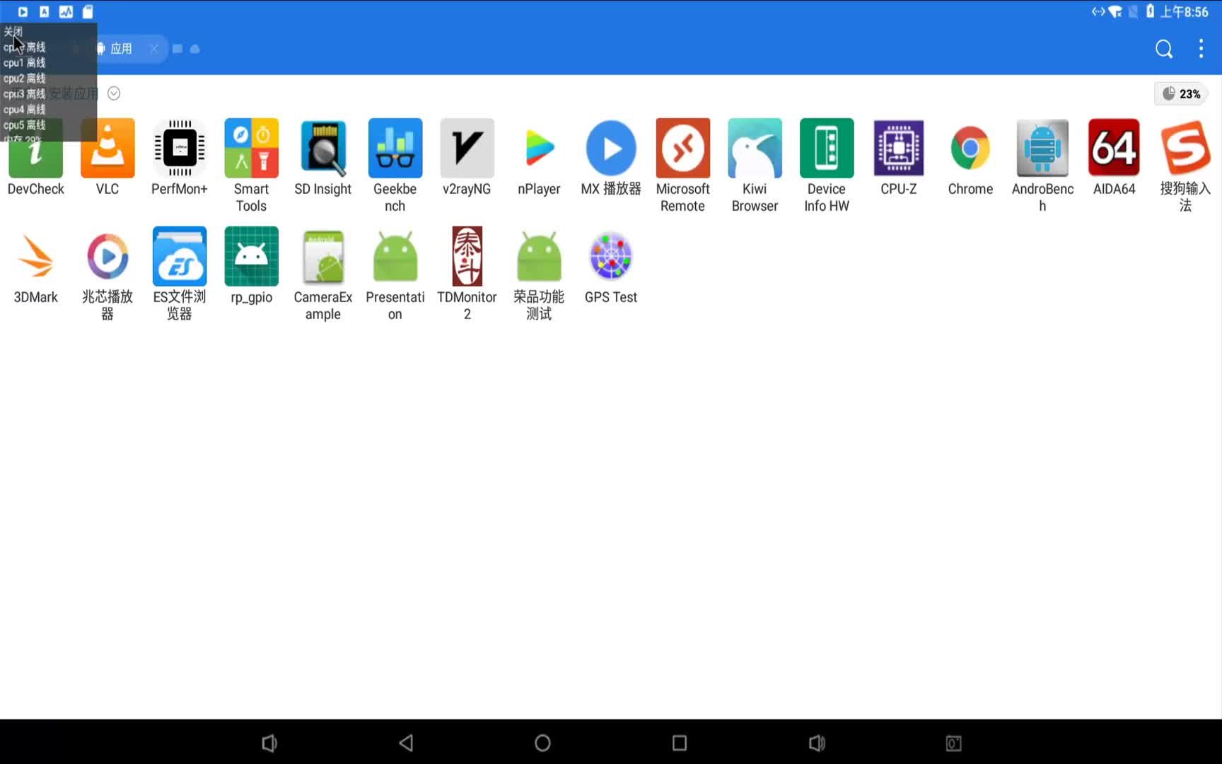 RK3399大战H265 10BIT解码（nplayer可硬解1080P 4K）
