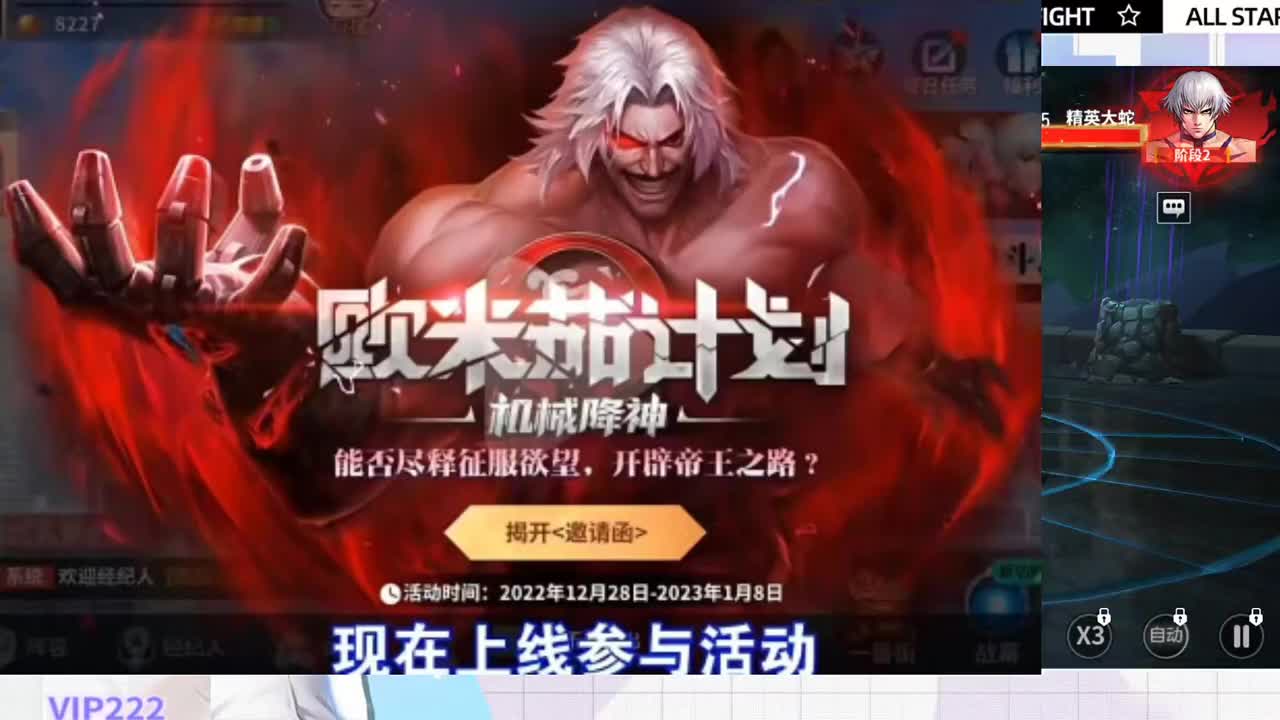 卢卡尔即将降临。超凡卡起飞。下午准时开播哦，说不定更新技能了