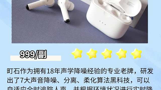 助听器六大品牌比较！助听器用哪款？