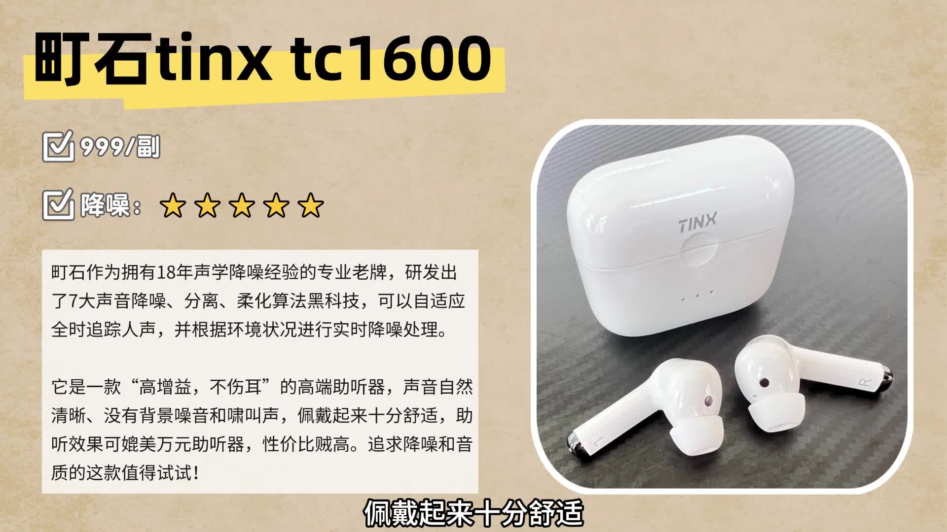 助听器怎么配？？助听器六大品牌是哪些？