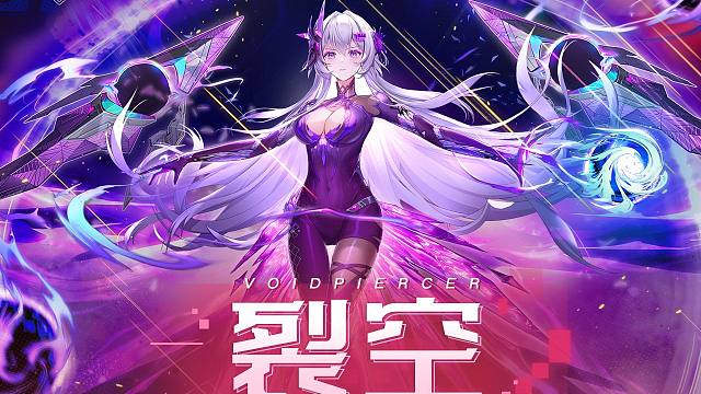 《幻塔》诀别与新我，奈美西斯·裂空拟态PV发布