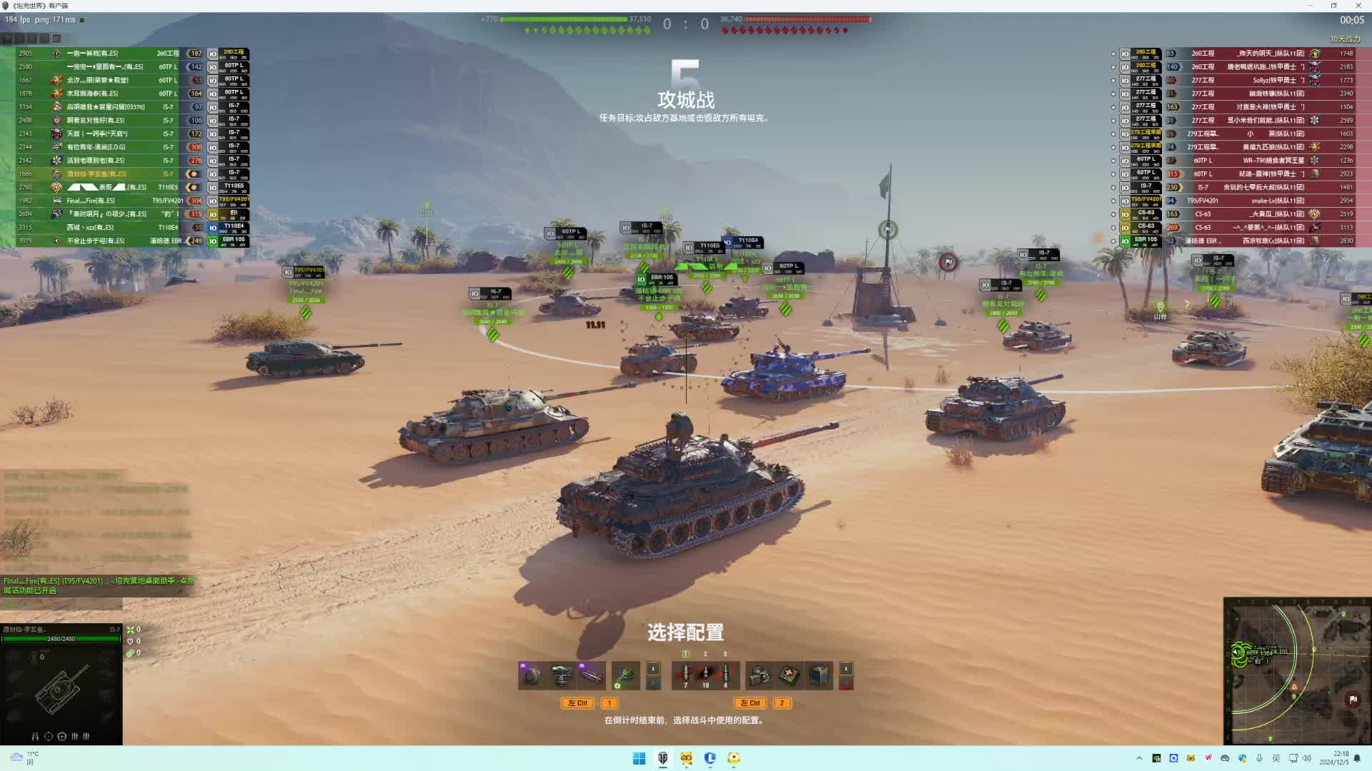 搞事的来找我组队-片段2