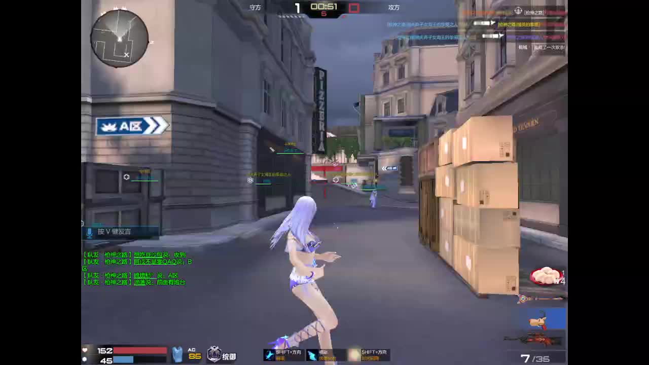 失踪人口-片段6