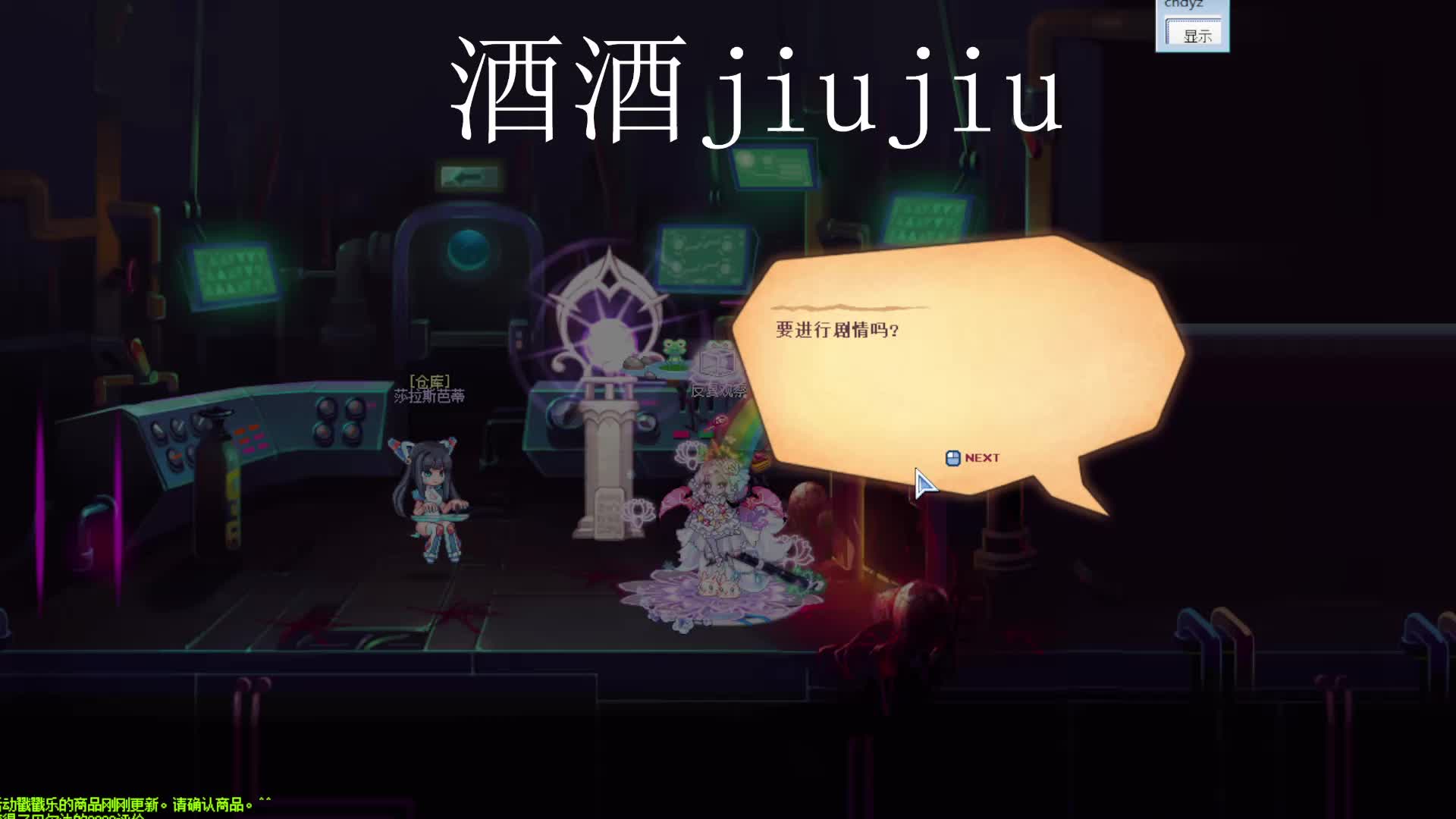 你从没玩过的全新版本-片段1