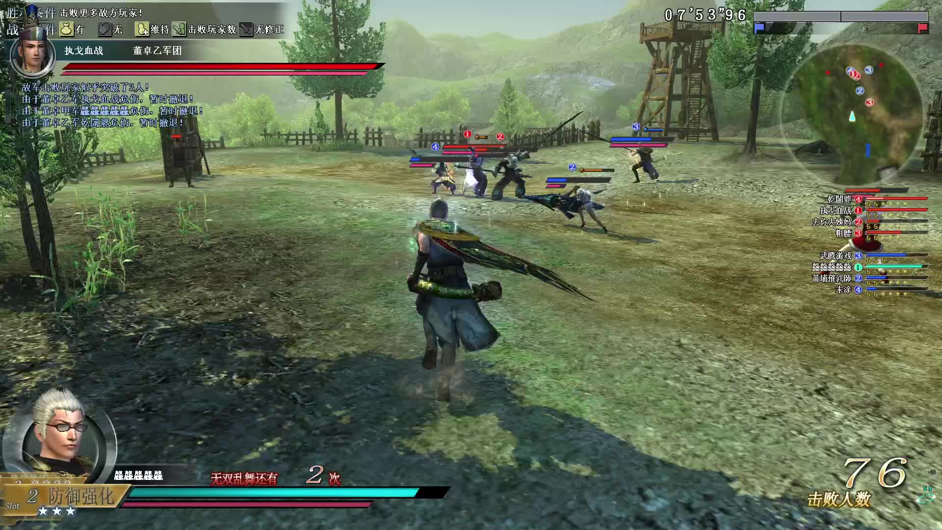 真·三国无双OL11月18号弧刀第一场