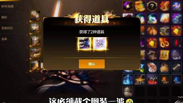 DNF手游全体玩家梦寐以求的画面！全网最欧皇主播实至名归！