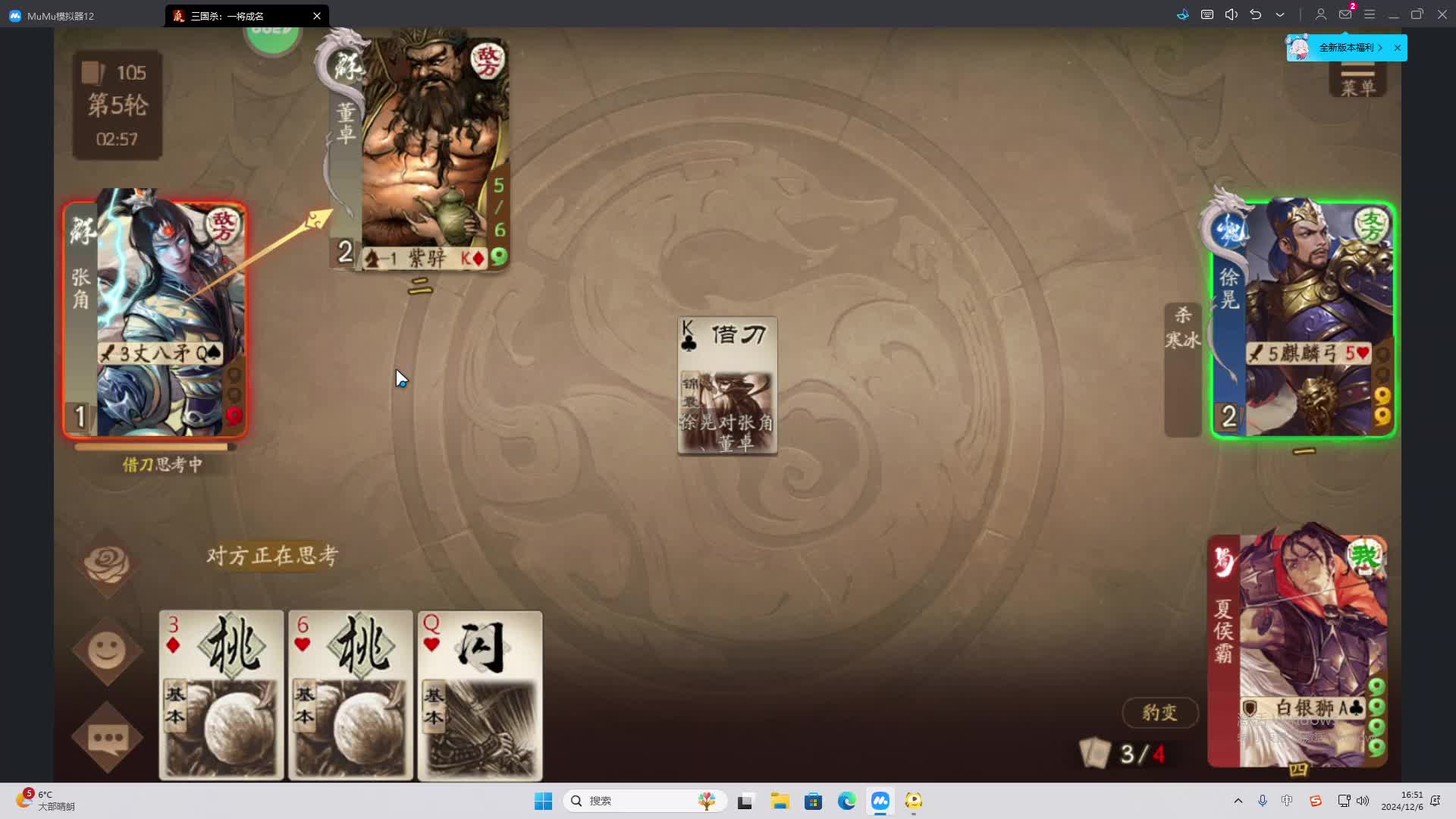 欢迎来到我是一颗小虎牙的直播间-片段2