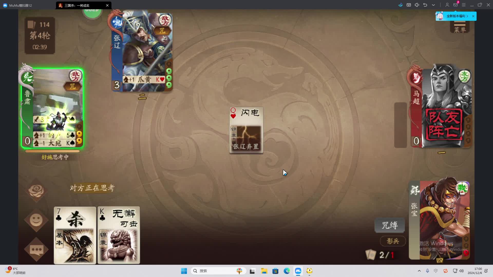 欢迎来到我是一颗小虎牙的直播间-片段2