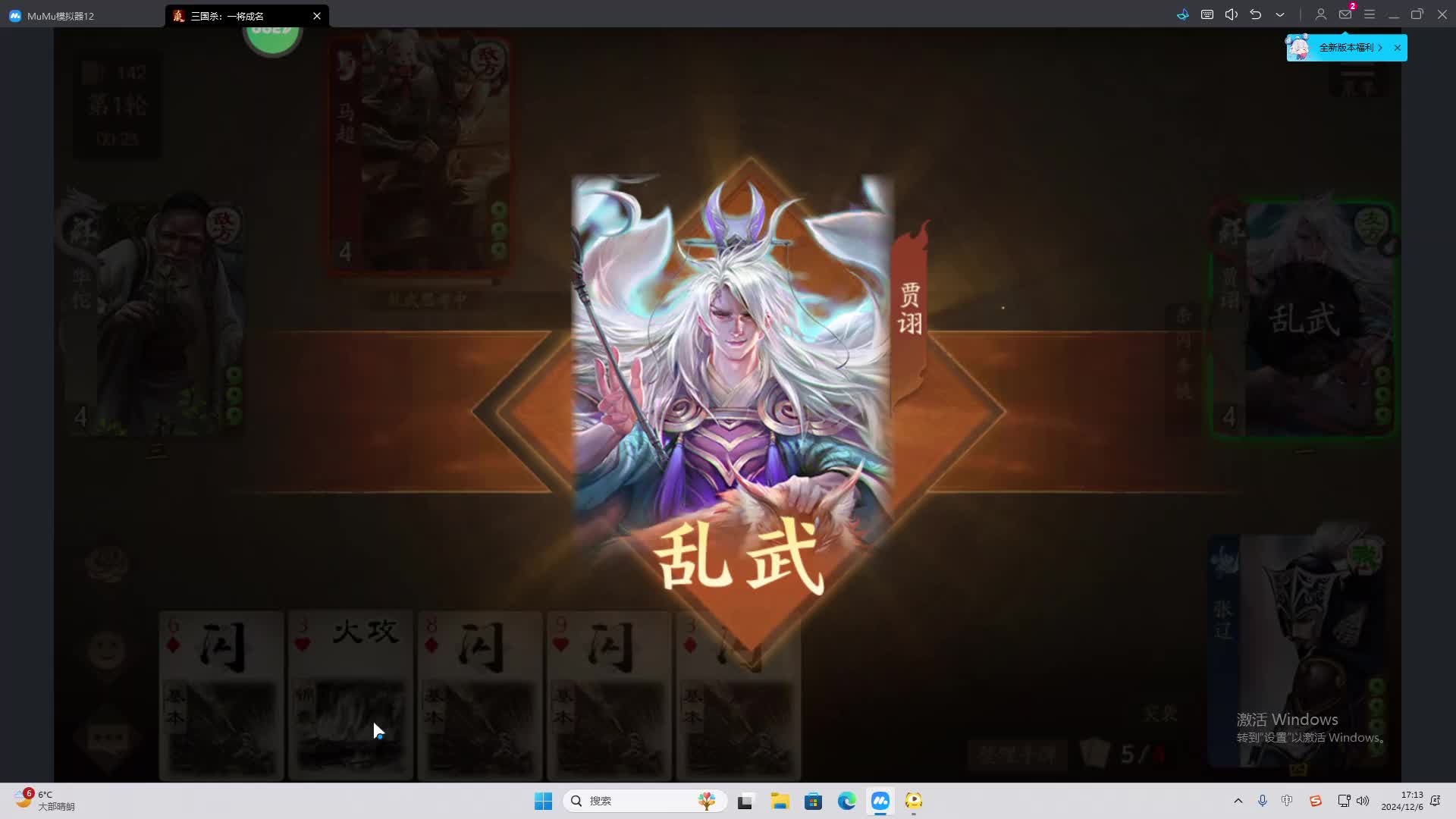 欢迎来到我是一颗小虎牙的直播间-片段2