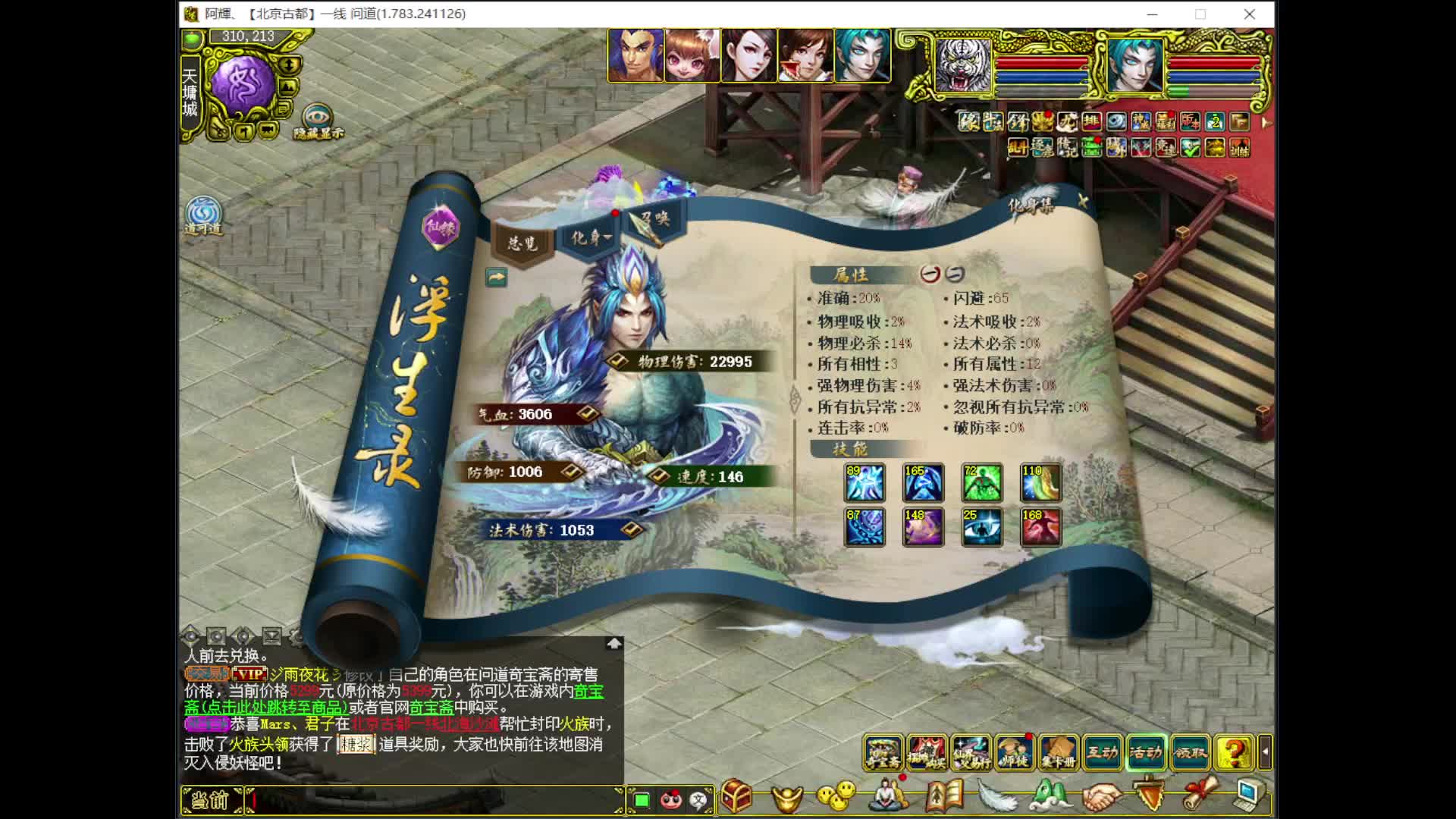 北古  上班-片段2