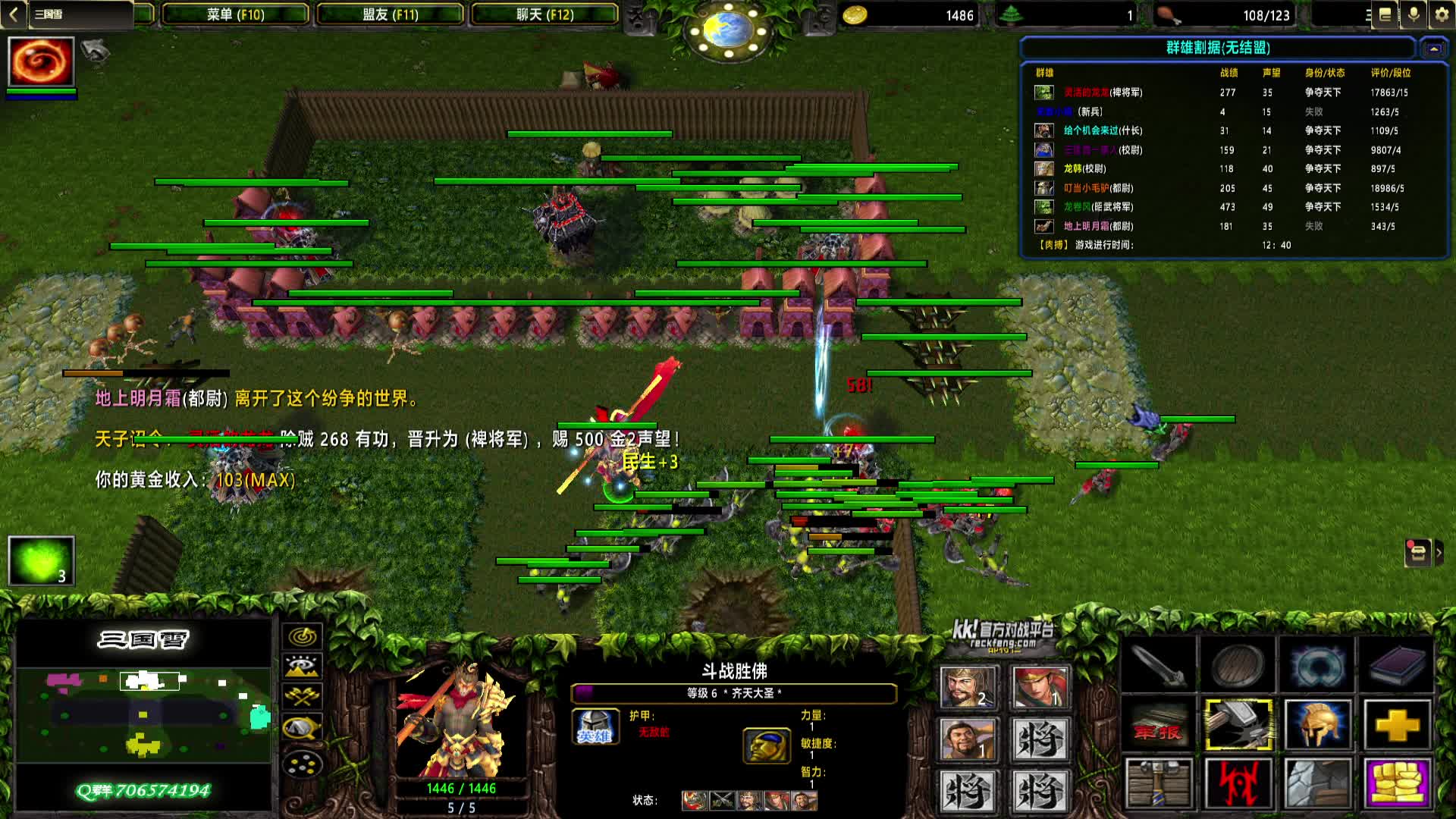 2024-12-06 16-04-42 蛮族