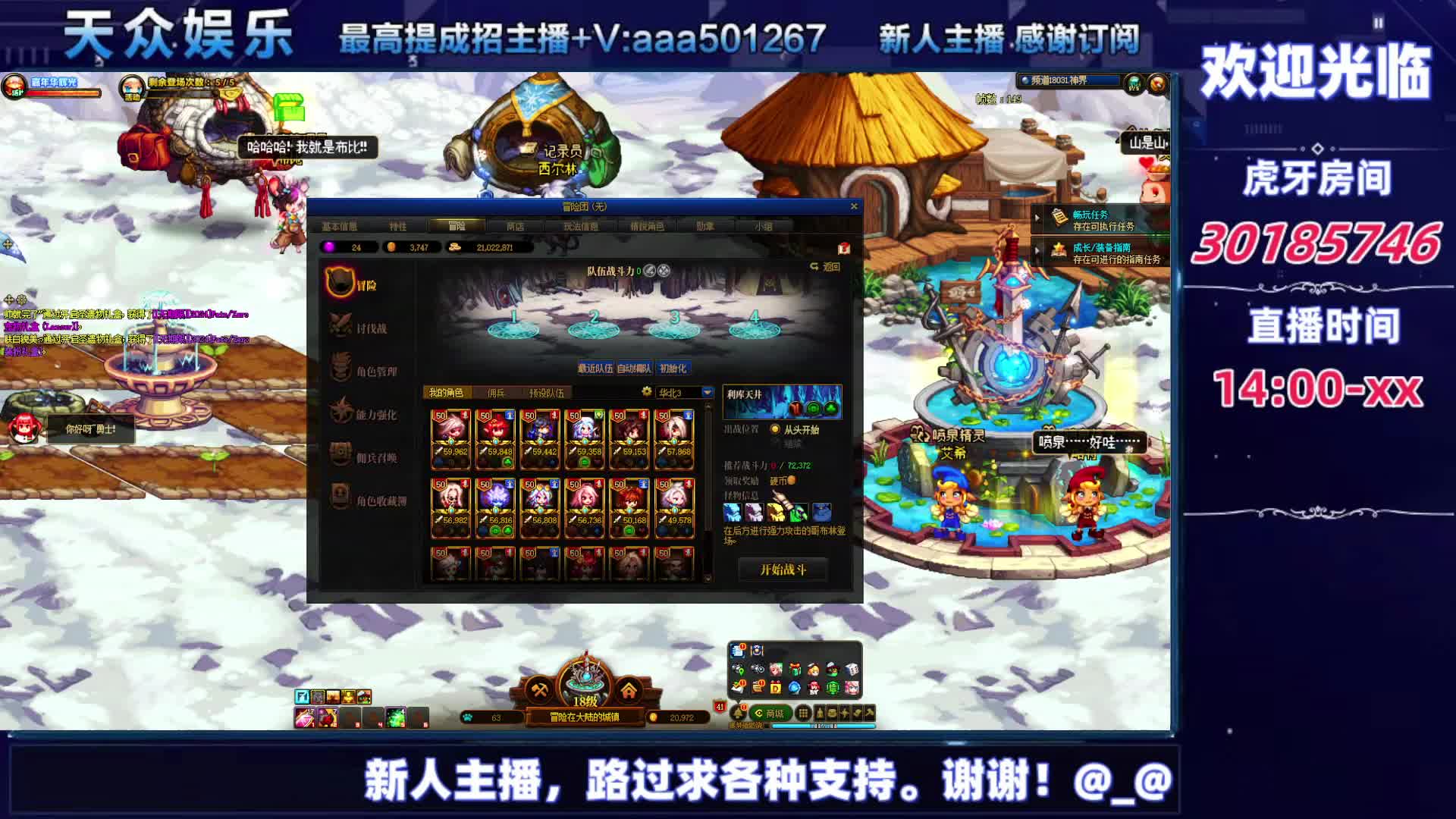 DNF每日，在坚持坚持。-片段1