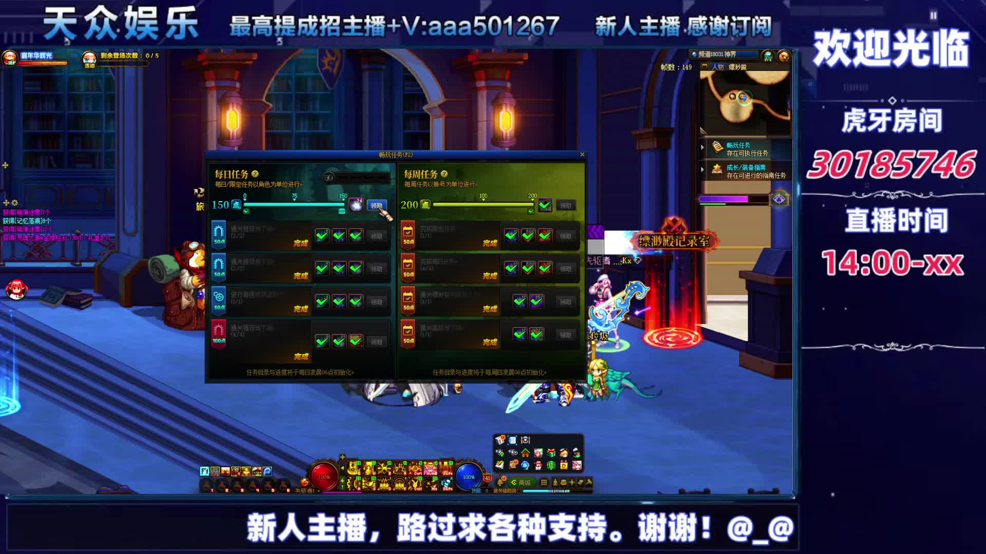 DNF每日，在坚持坚持。-片段3