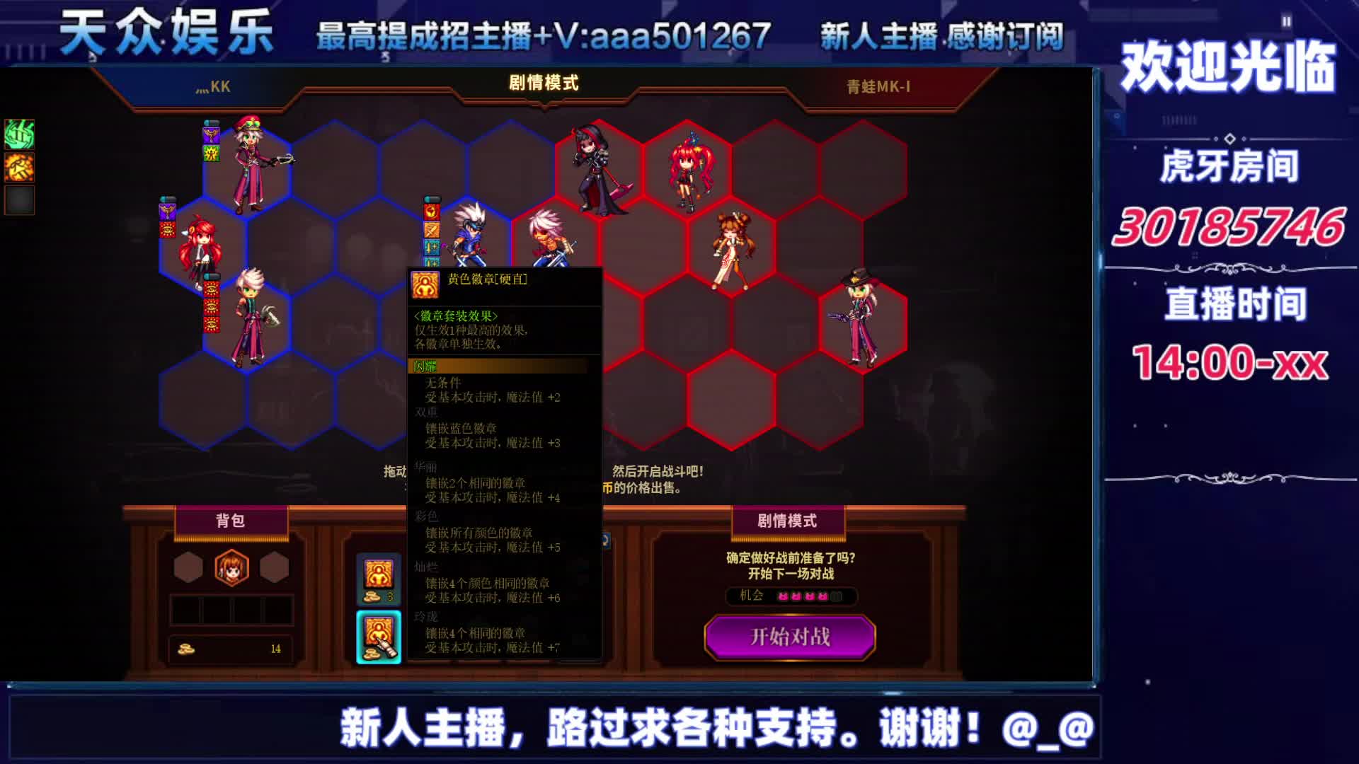 DNF每日，在坚持坚持。-片段8