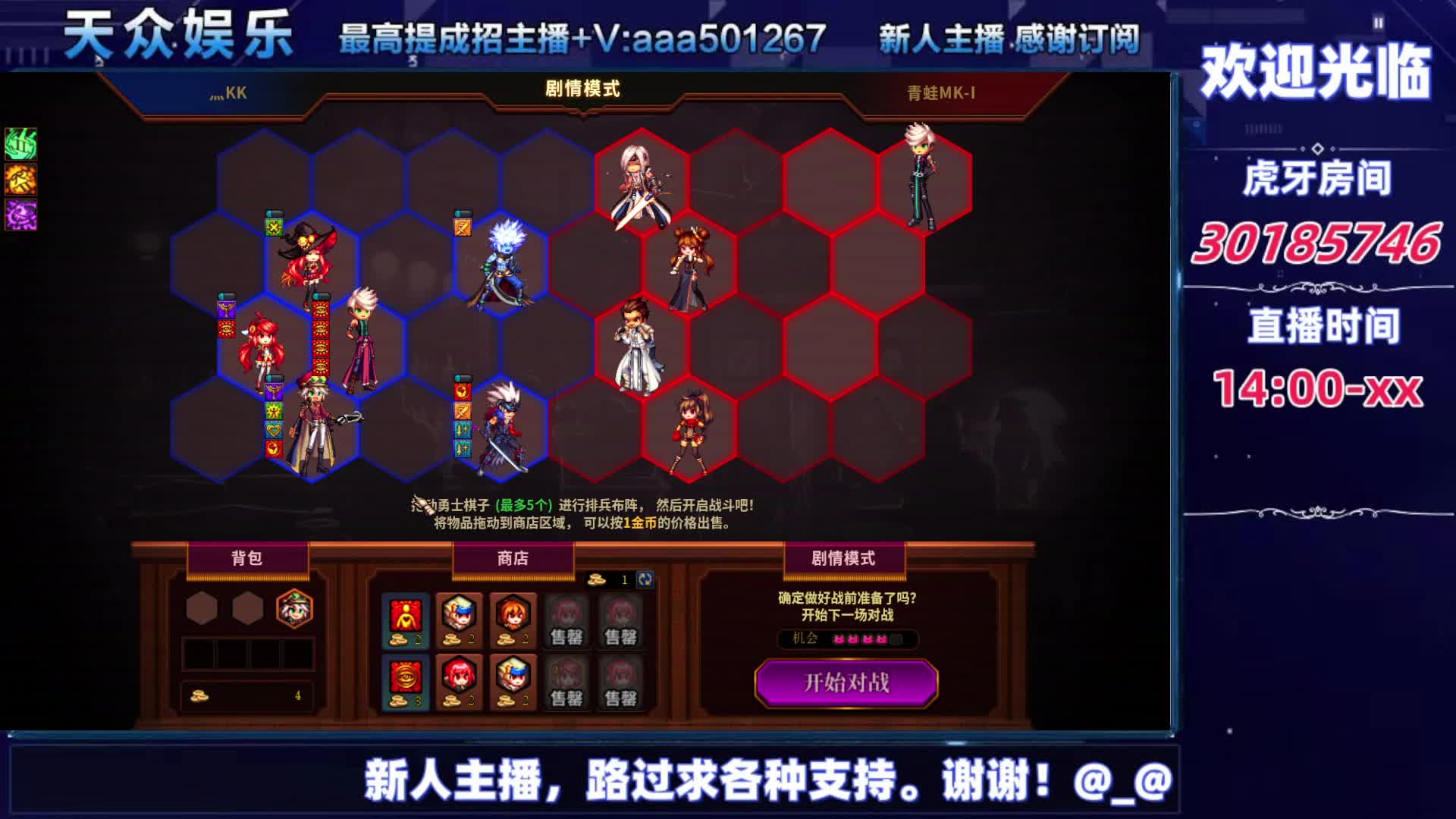 DNF每日，在坚持坚持。-片段9