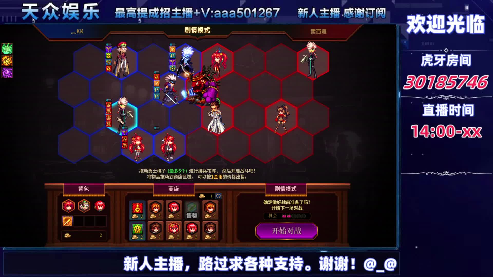 DNF每日，在坚持坚持。-片段10