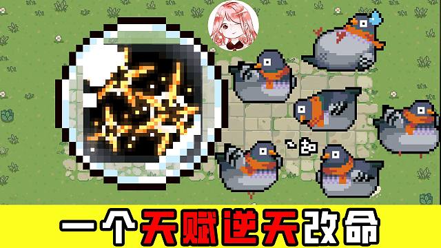 元气骑士：一个天赋逆天改命！其他人的本命初武，我们也能超强使用