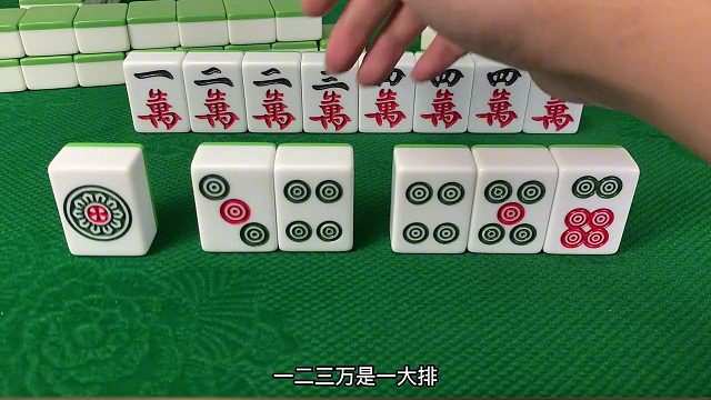 教你一个麻将桌上的耍赖打法，学会之后不说使劲赢，但是不在输！