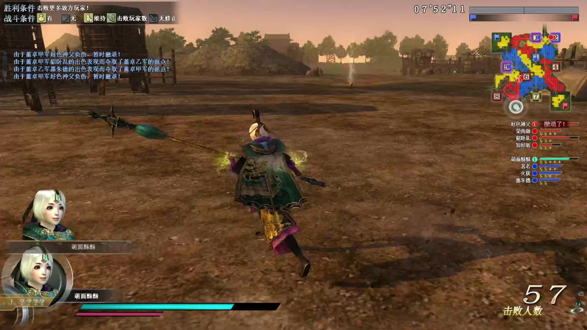 酥酥喂酥酥, 琼酥酒面风吹醒~直枪VS笔架叉