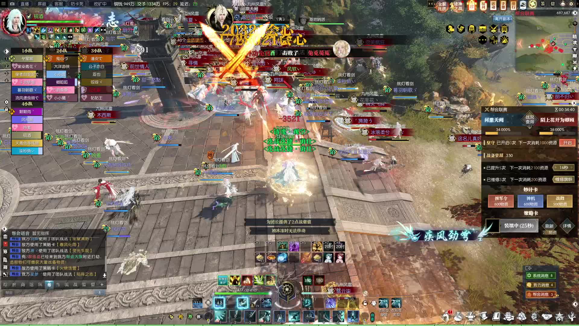 你知道的我一直是玄机-片段1