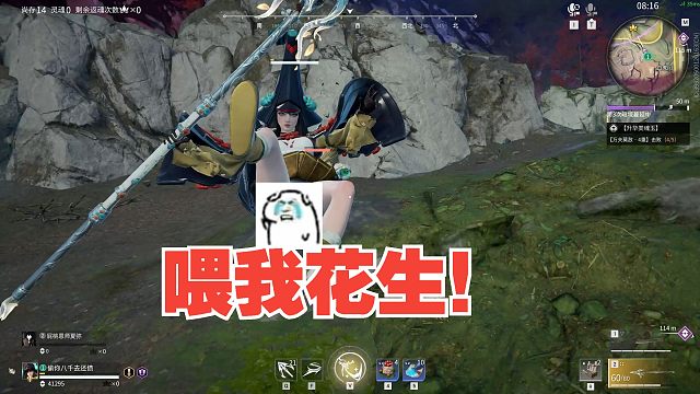 12月6日 喂我花生！