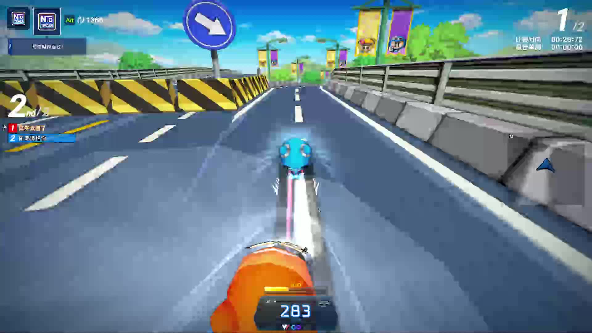 八级飓风 无限高速-片段3