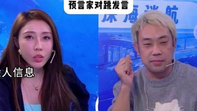 现在没点故事都不好意思当预言家 #狼人杀 #京城大师赛