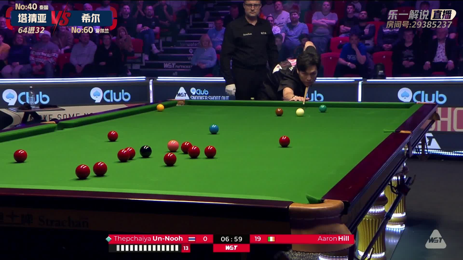 塔猜亚·乌诺VS亚伦·希尔 2024斯诺克单局限时赛 乐一解说