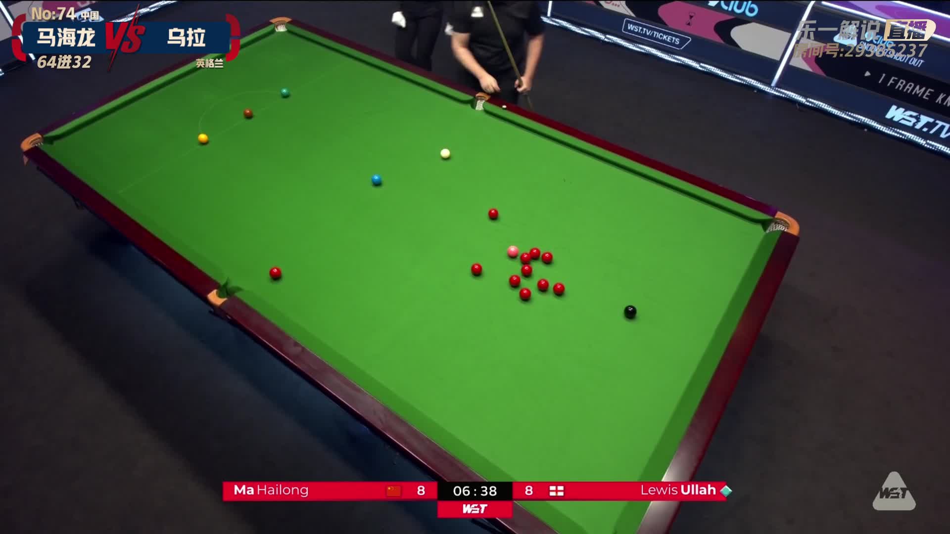 马海龙VS刘易斯·乌拉 2024斯诺克单局限时赛 乐一解说