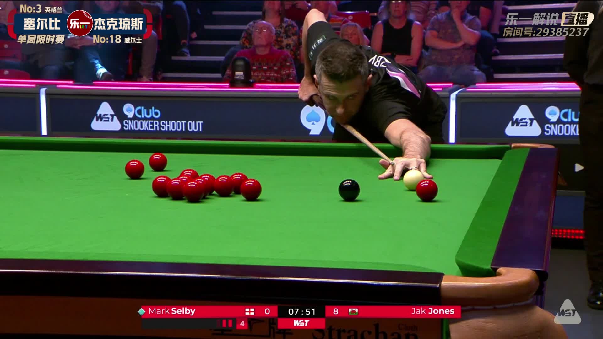 马克·塞尔比VS杰克·琼斯 2024斯诺克单局限时赛 乐一解说