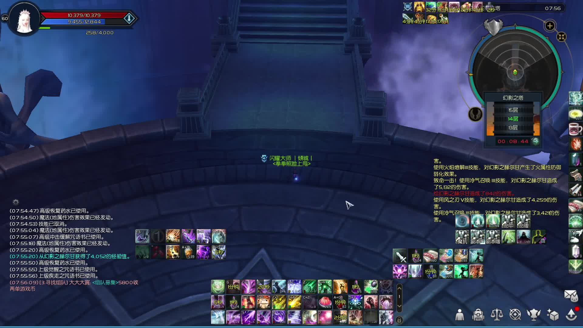 丨倾城丨的直播间片段1