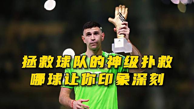 人类关键神扑精华