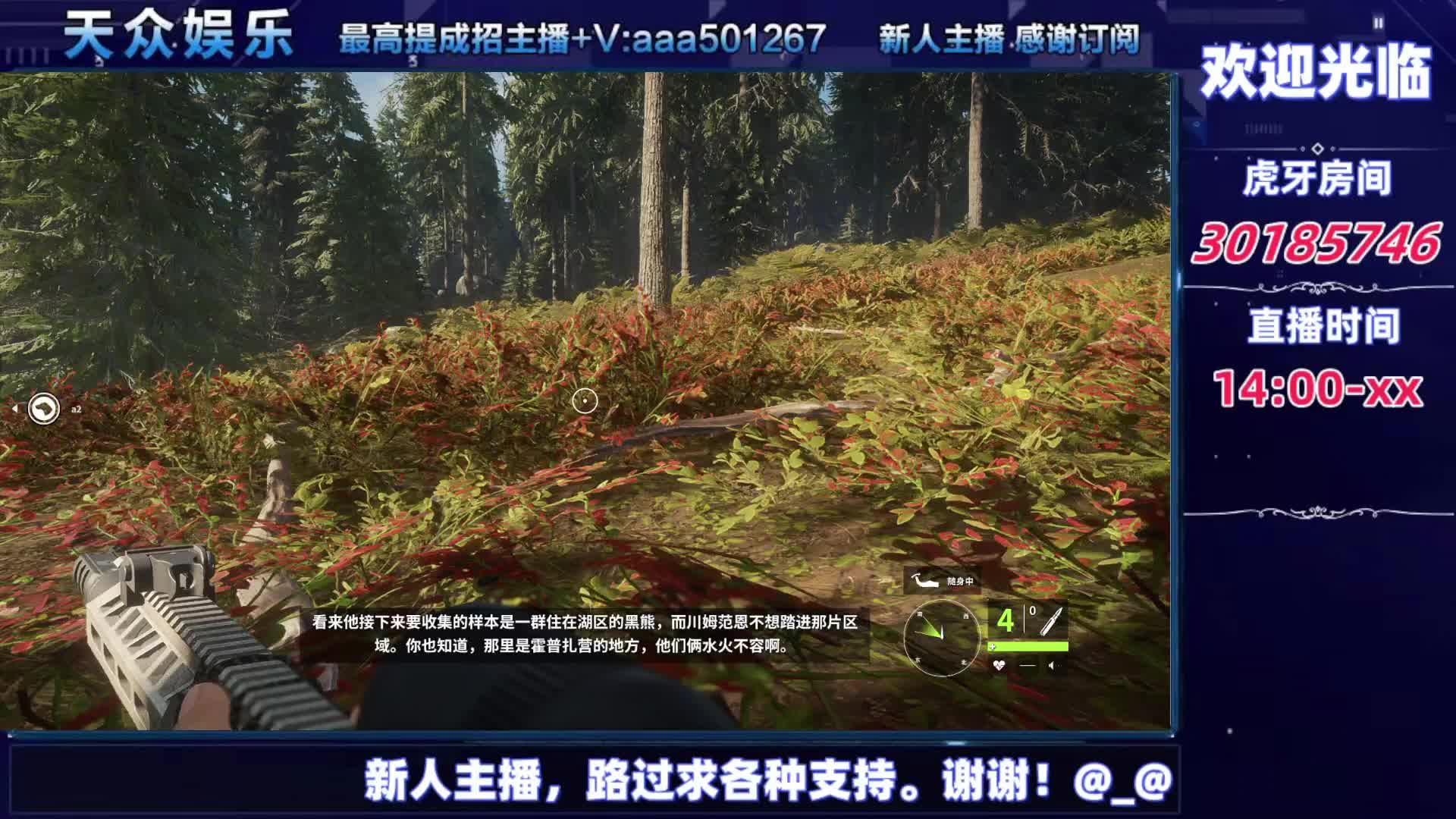 猎人：荒野的召唤™有点儿明白咋玩了。-片段21