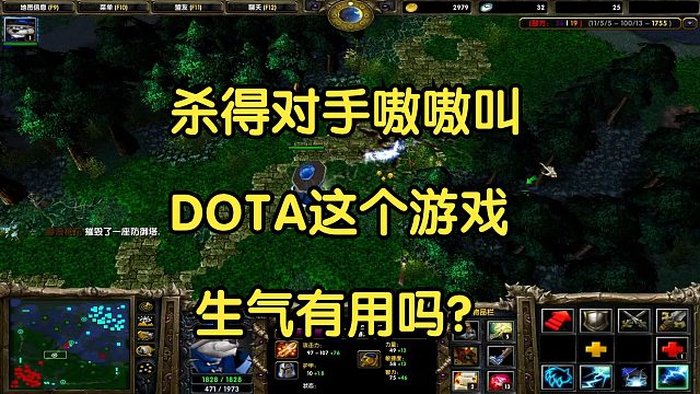 Dota～那些年你遇到的对手破防合集3 ╮(╯▽╰)╭