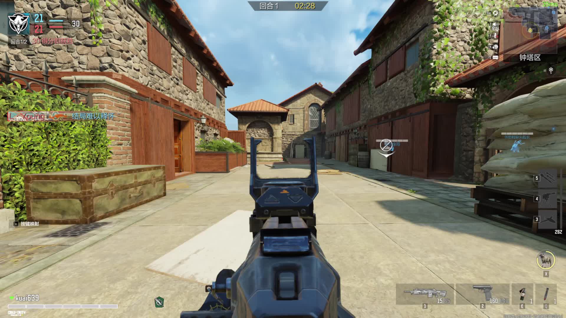 《使命召唤》真正的手游画质天花板片段2