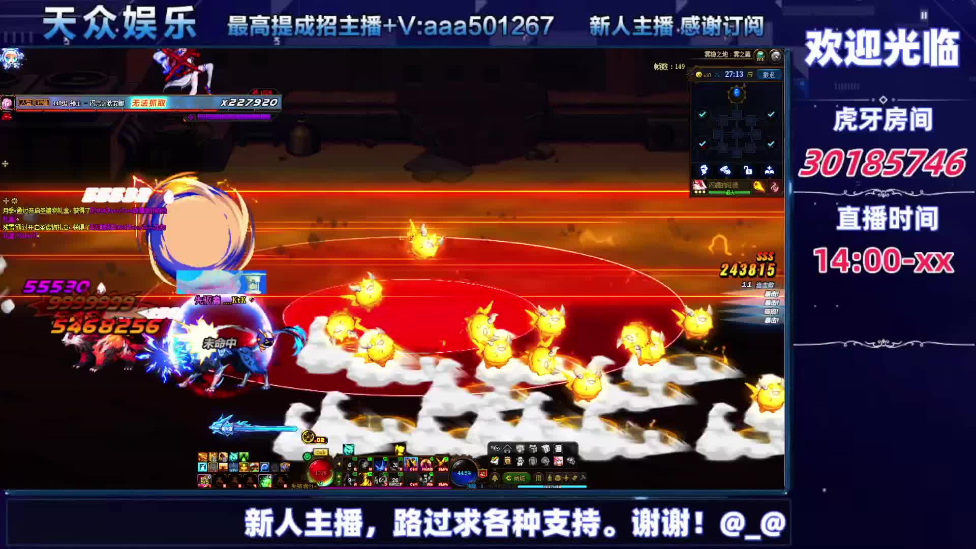 DNF每日，在坚持坚持-片段2