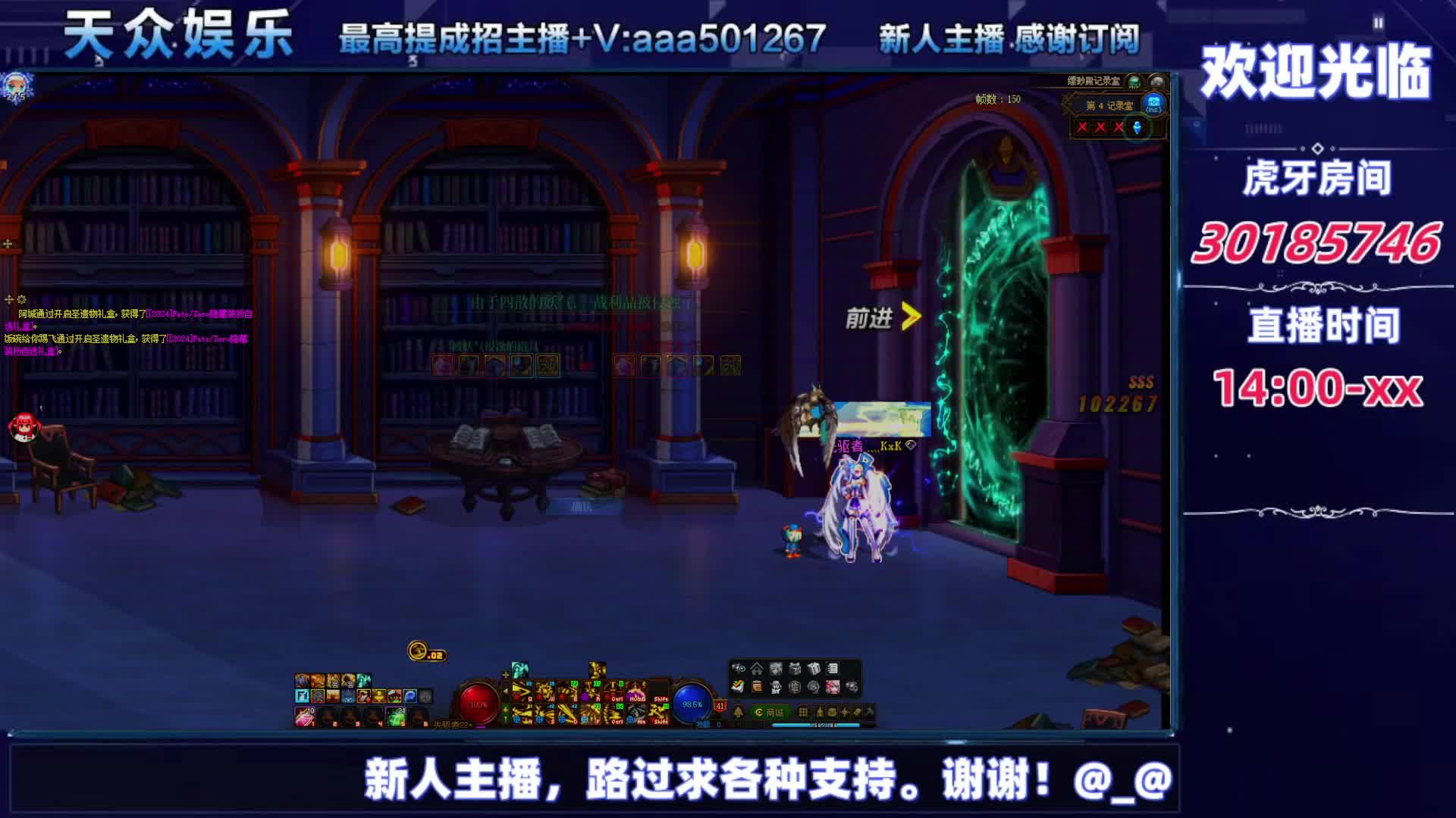 DNF每日，在坚持坚持-片段3