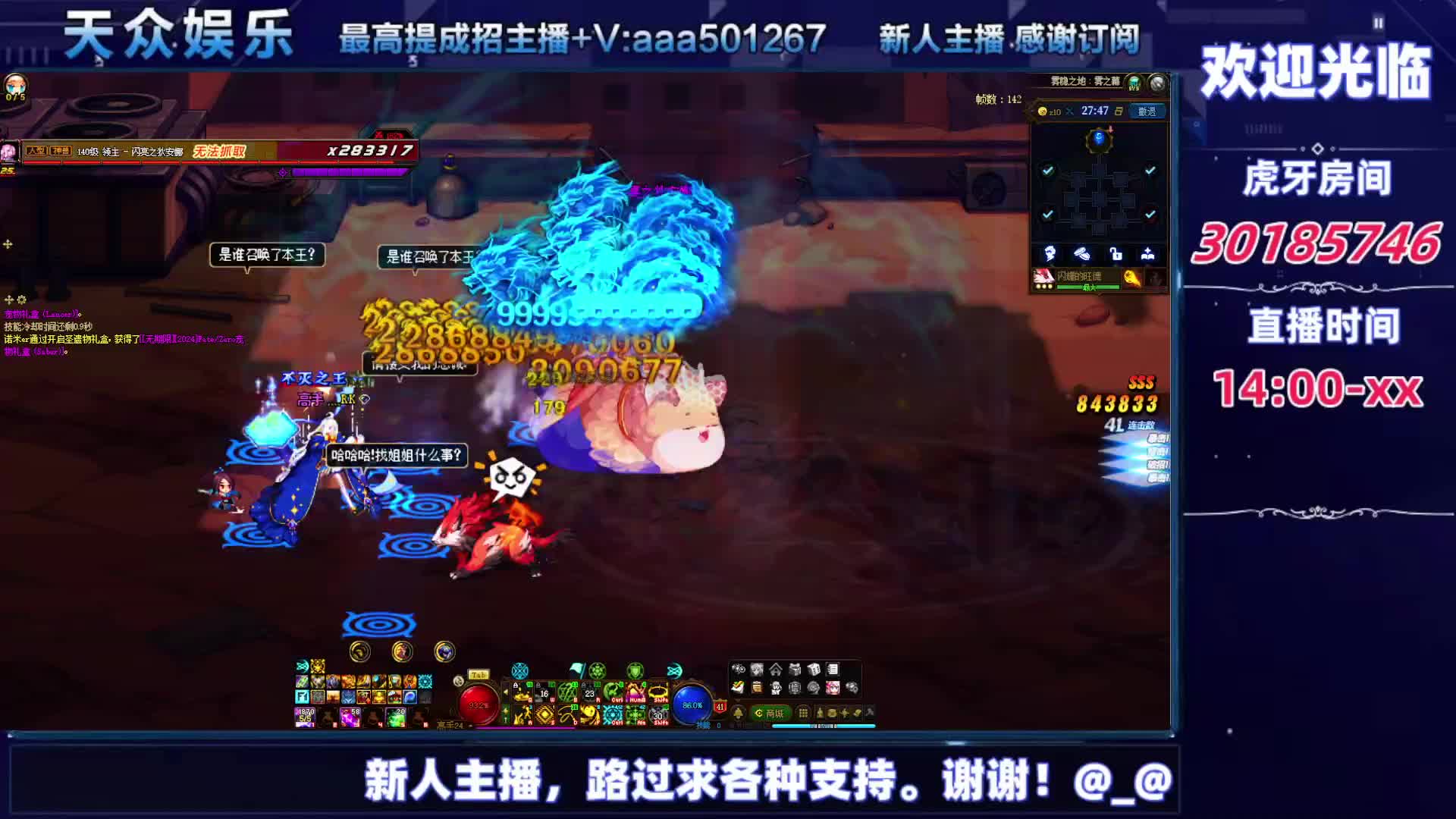 DNF每日，在坚持坚持-片段7