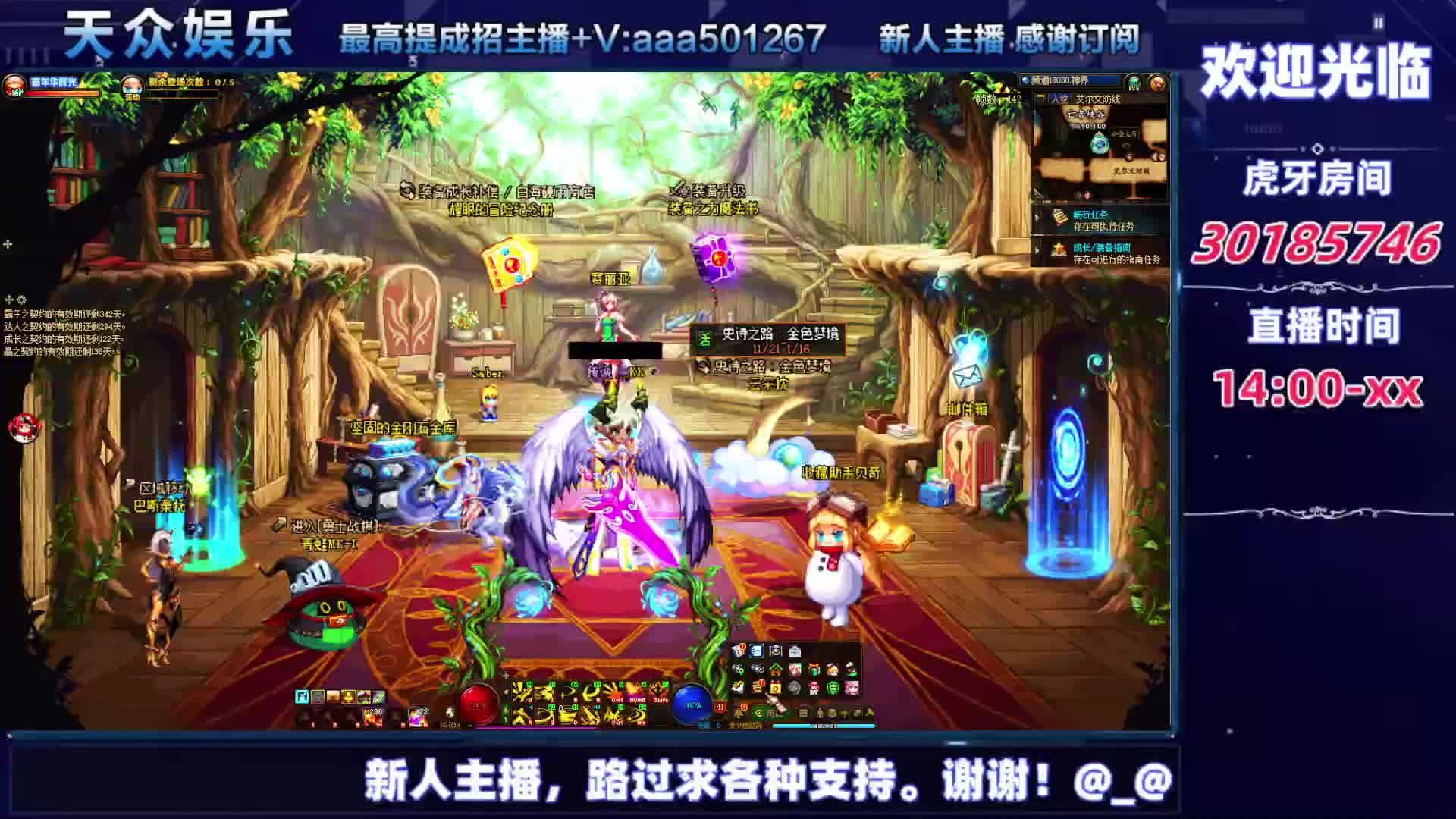 DNF每日，在坚持坚持-片段8