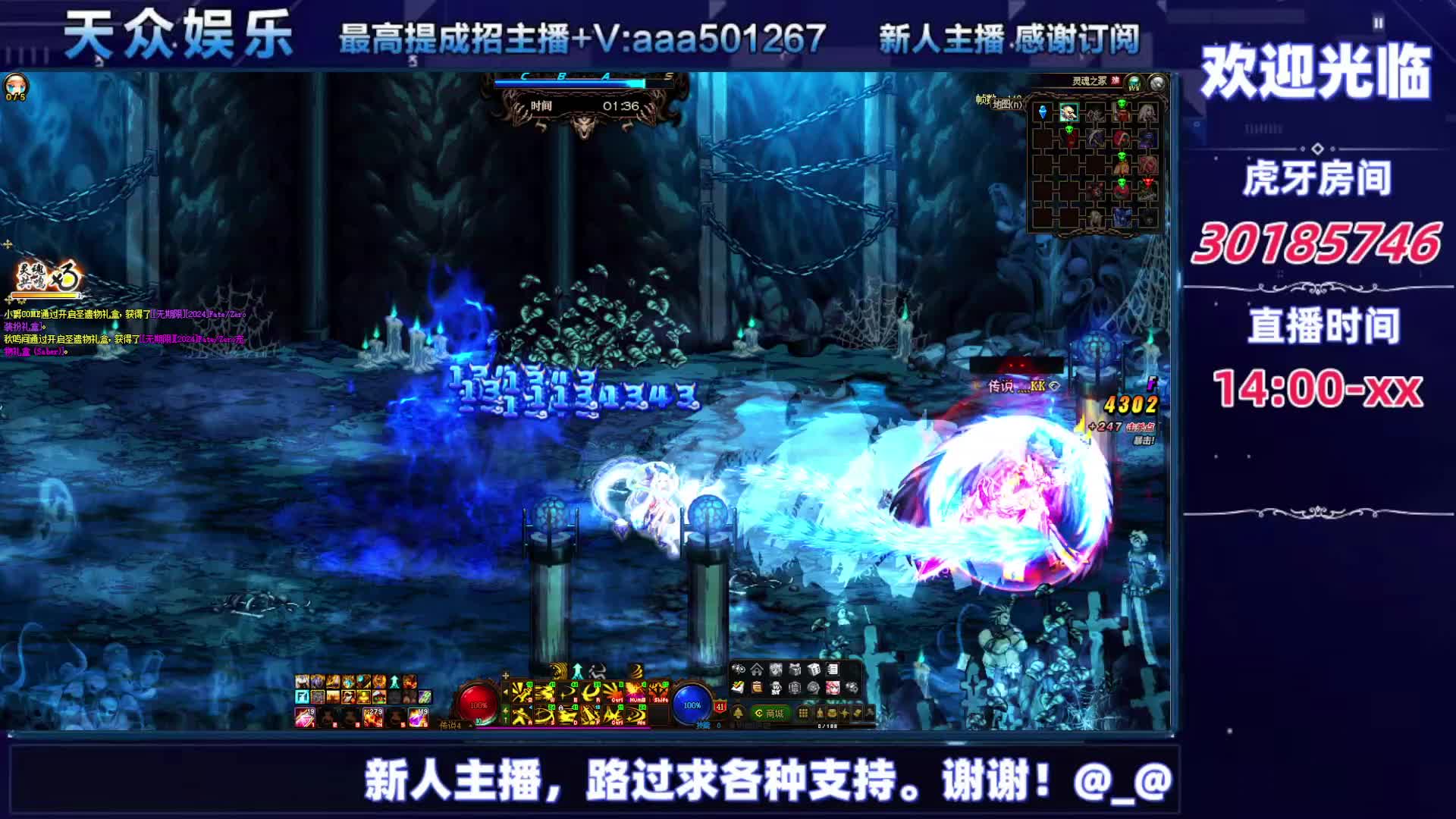 DNF每日，在坚持坚持-片段10