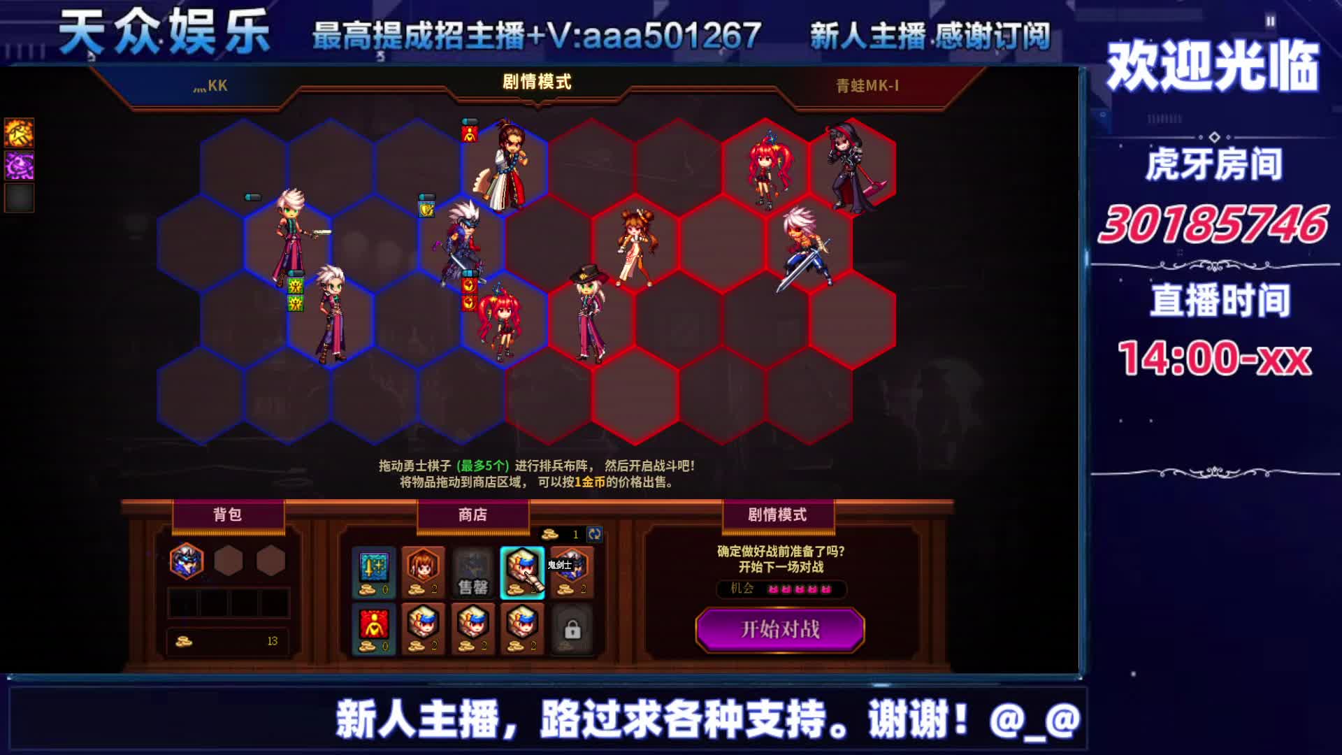 DNF每日，在坚持坚持-片段11