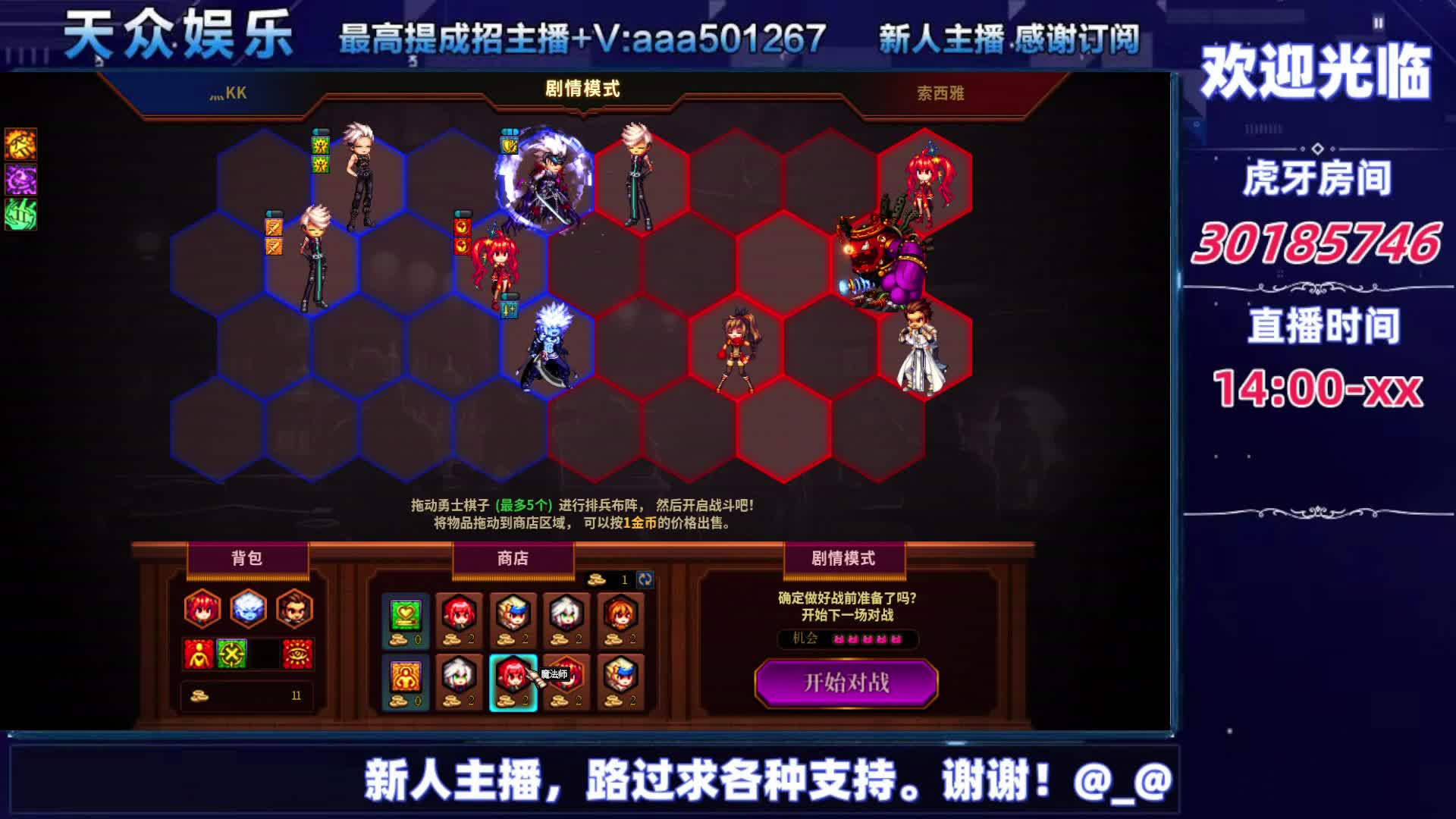 DNF每日，在坚持坚持-片段12