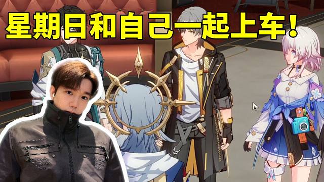 星期日CV徐翔看星期日和自己一起登上列车：我终于不是老幺了！