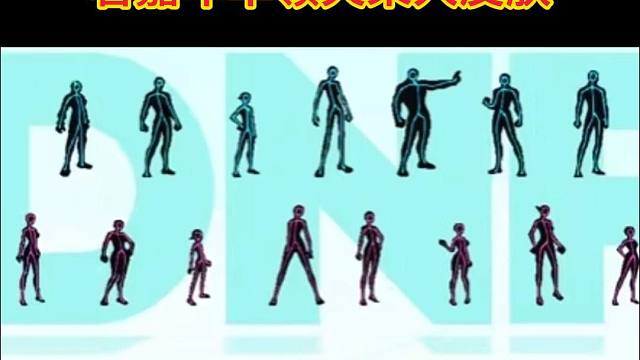 看DNF嘉年华领火柴人皮肤