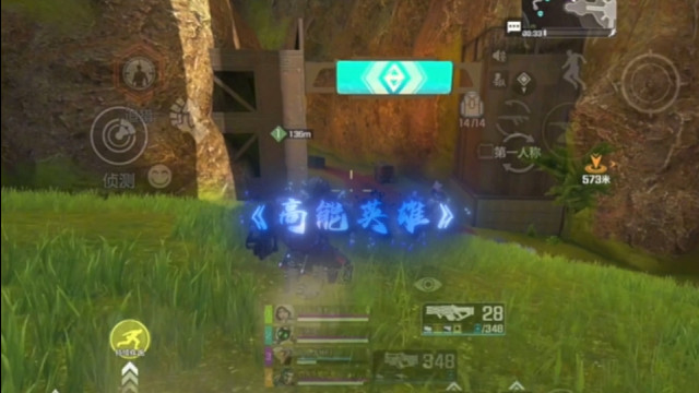 还剩下多少个高能英雄老玩家呢？