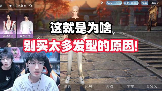 这就是为啥别买太多发型的原因！