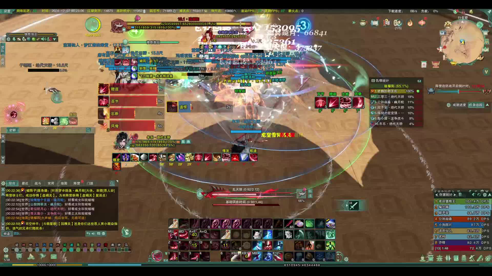 凌雪pt老一纯手搓